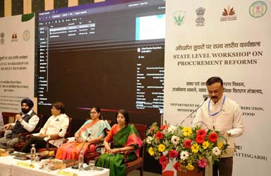 भारत सरकार द्वारा अधिप्राप्ति सुधारों पर राज्य स्तरीय कार्यशाला सम्पन्न भारत सरकार द्वारा अधिप्राप्ति सुधारों पर राज्य स्तरीय कार्यशाला सम्पन्न