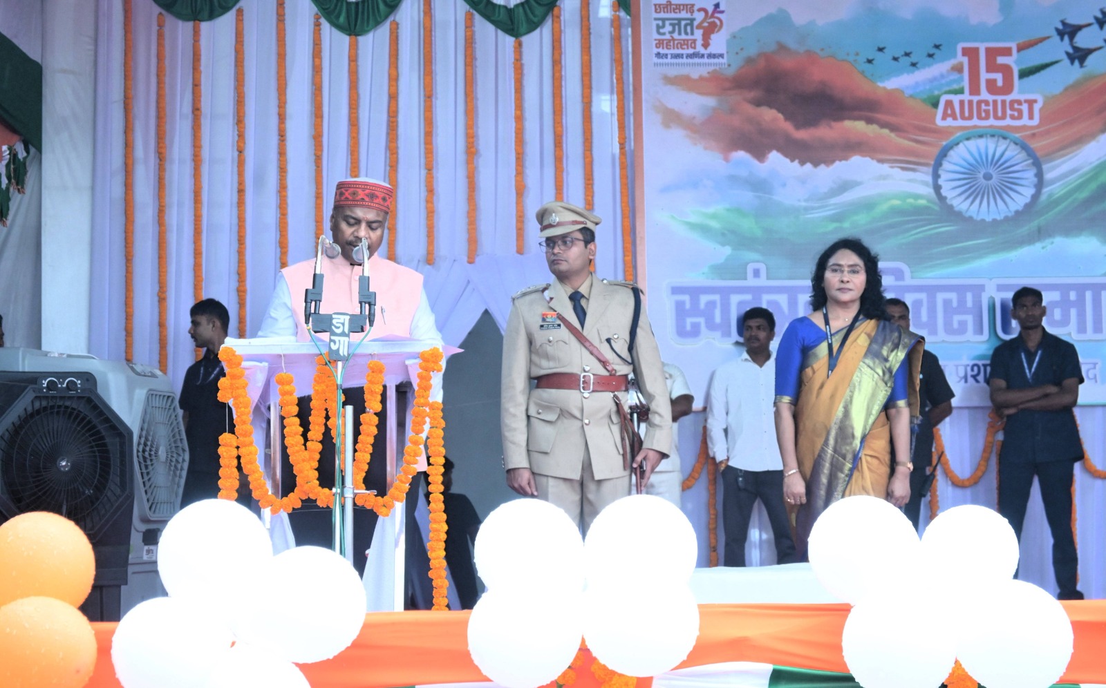 जिला मुख्यालय बालोद में भव्य एवं गरिमामय ढंग से मनाया गया स्वतंत्रता दिवस समारोह जिला मुख्यालय बालोद में भव्य एवं गरिमामय ढंग से मनाया गया स्वतंत्रता दिवस समारोह