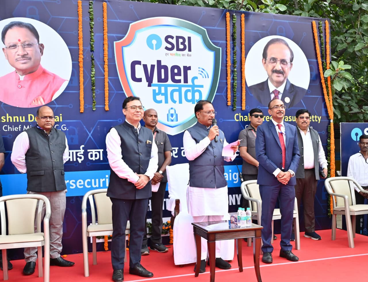 मुख्यमंत्री साय ने एसबीआई साइबर सुरक्षा रथ को झंडी दिखाकर किया रवाना मुख्यमंत्री साय ने एसबीआई साइबर सुरक्षा रथ को झंडी दिखाकर किया रवाना