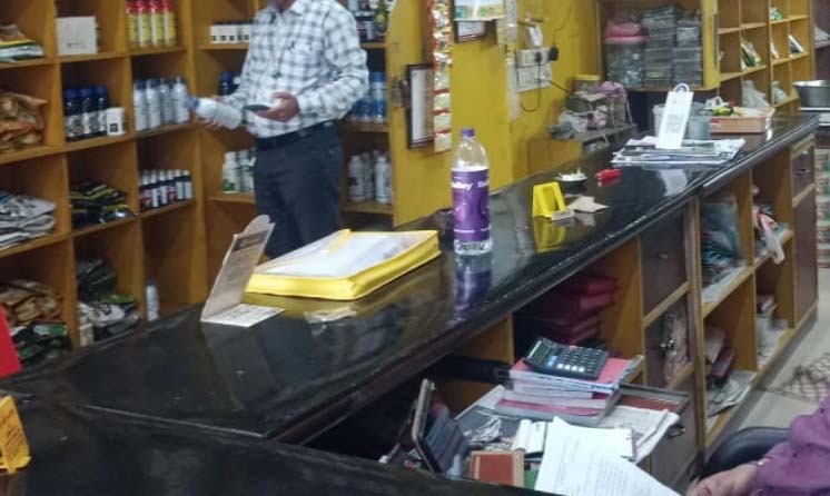 र्वरक निरीक्षक बागबाहरा द्वारा दो उर्वरक विक्रेताओं को कारण बताओ नोटिस जारी र्वरक निरीक्षक बागबाहरा द्वारा दो उर्वरक विक्रेताओं को कारण बताओ नोटिस जारी