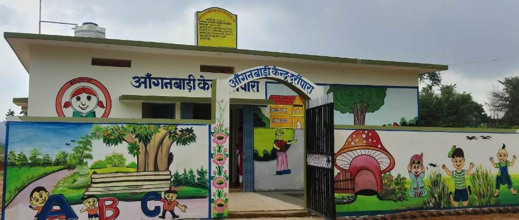 महानगरों के प्ले स्कूल की तरह सुंदर आंगनबाड़ी पहाड़ी कोरवा बस्तियों में महानगरों के प्ले स्कूल की तरह सुंदर आंगनबाड़ी पहाड़ी कोरवा बस्तियों में