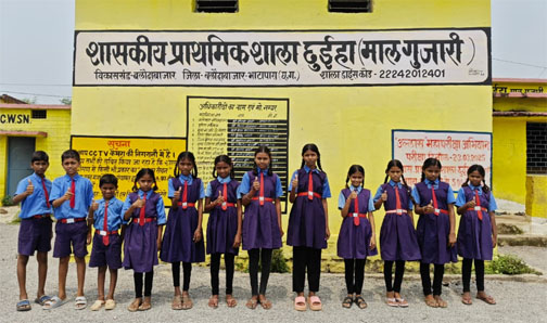 युक्तियुक्तकरण से प्राथमिक शाला छुईहा में अब पर्याप्त शिक्षक,शिक्षा व्यवस्था हुई सुदृढ़ युक्तियुक्तकरण से प्राथमिक शाला छुईहा में अब पर्याप्त शिक्षक,शिक्षा व्यवस्था हुई सुदृढ़