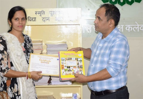 ज्ञान दान की ओर जनभागीदारी, 'स्मृति पुस्तकालय' को मिल रहा भरपूर समर्थन ज्ञान दान की ओर जनभागीदारी, 'स्मृति पुस्तकालय' को मिल रहा भरपूर समर्थन