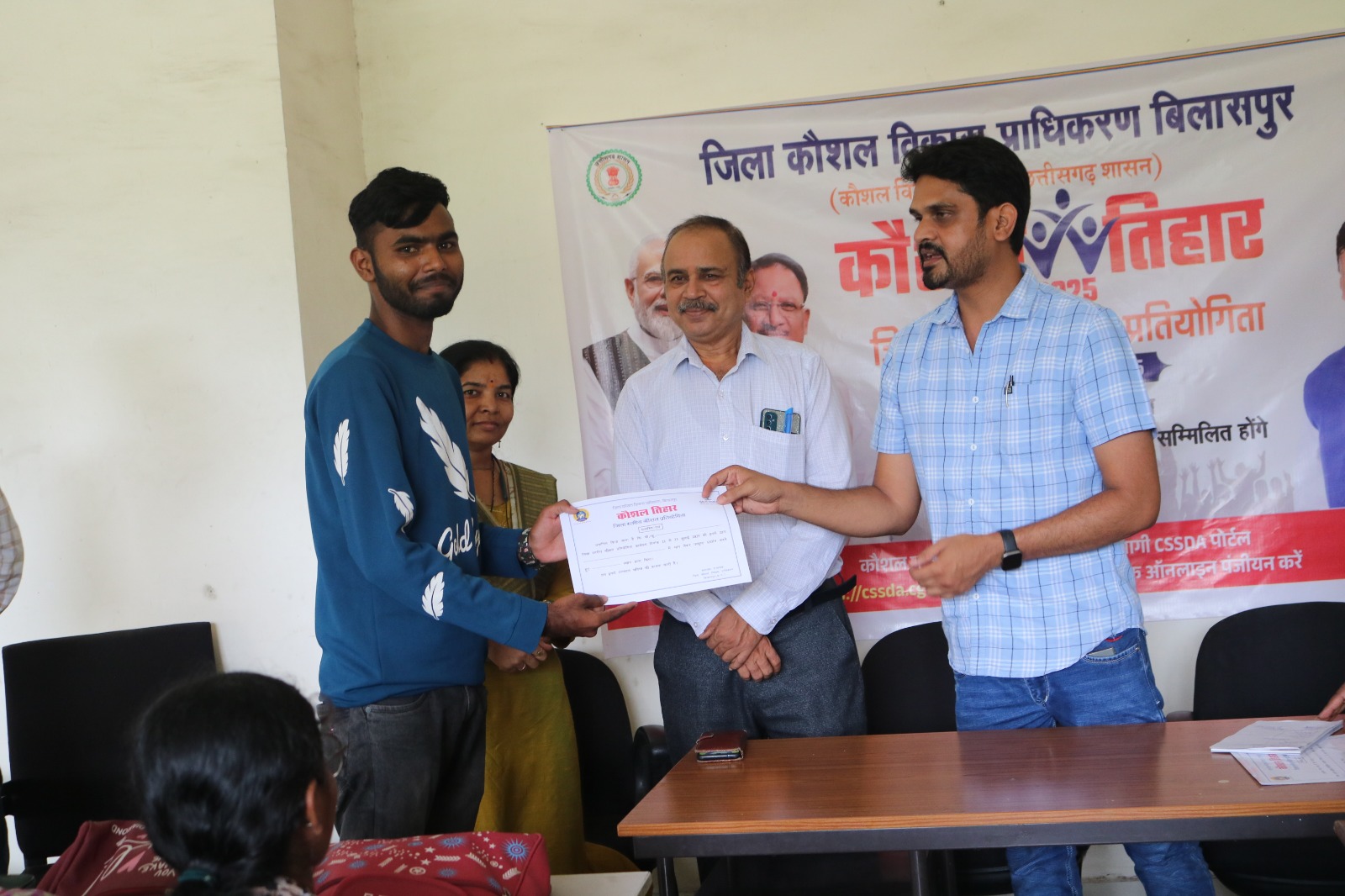 रजत जयंती पर जिला स्तरीय कौशल प्रतियोगिता रजत जयंती पर जिला स्तरीय कौशल प्रतियोगिता