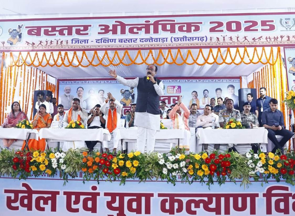 बस्तर ओलंपिक के लिए पंजीयन शुरू बस्तर ओलंपिक के लिए पंजीयन शुरू