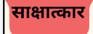 पीएमश्री विद्यालयों में प्रशिक्षक पदों के लिए साक्षात्कार 24 सितंबर को पीएमश्री विद्यालयों में प्रशिक्षक पदों के लिए साक्षात्कार 24 सितंबर को
