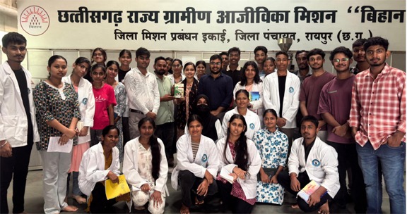 खाद्य प्रौद्योगिकी महाविद्यालय के विद्यार्थियों ने ‘बिहान’ केंद्र का किया भ्रमण खाद्य प्रौद्योगिकी महाविद्यालय के विद्यार्थियों ने ‘बिहान’ केंद्र का किया भ्रमण