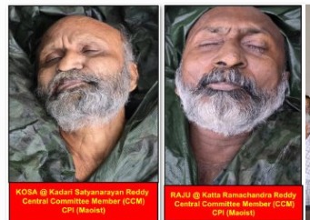 नारायणपुर में दो शीर्ष नक्सली ढेर, 40-40 लाख रुपये का था इनाम नारायणपुर में दो शीर्ष नक्सली ढेर, 40-40 लाख रुपये का था इनाम