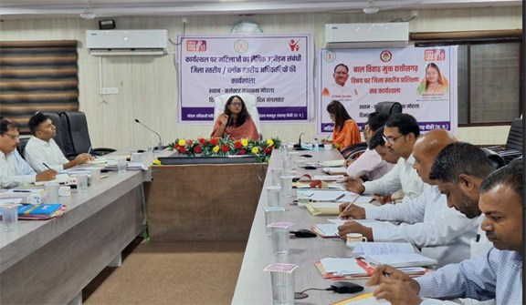 महिलाओं के कार्यस्थल पर सुरक्षित वातावरण करें सुनिश्चित-कलेक्टर तुलिका प्रजापति महिलाओं के कार्यस्थल पर सुरक्षित वातावरण करें सुनिश्चित-कलेक्टर तुलिका प्रजापति