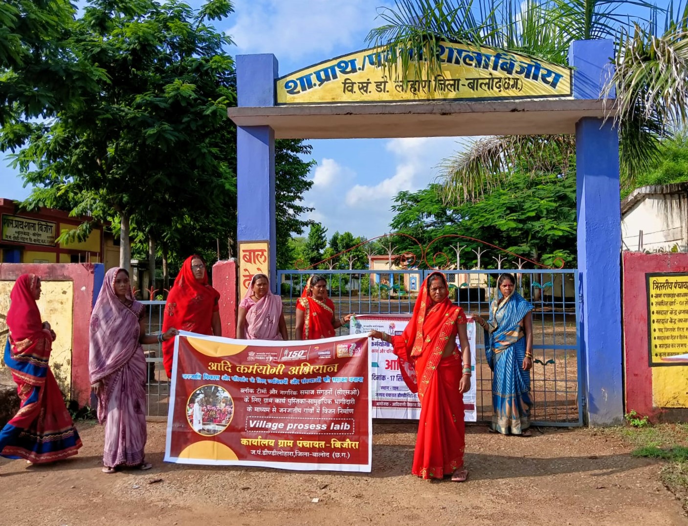 आदि कर्मयोगी अभियान अंतर्गत डेंगनापार, भेड़िया नवागांव, खैरवाही आदि गांवों में विजन प्लान 2030 तैयार करने की कार्रवाई प्रारंभ आदि कर्मयोगी अभियान अंतर्गत डेंगनापार, भेड़िया नवागांव, खैरवाही आदि गांवों में विजन प्लान 2030 तैयार करने की कार्रवाई प्रारंभ