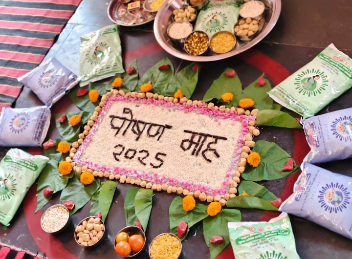 पोषण माह अंतर्गत कन्या भोज आयोजित कर पौष्टिक आहार के महत्व के संबंध में दी गई जानकारी पोषण माह अंतर्गत कन्या भोज आयोजित कर पौष्टिक आहार के महत्व के संबंध में दी गई जानकारी