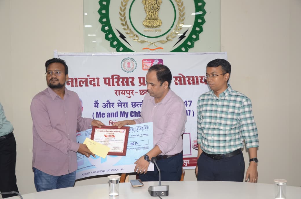 नालंदा परिसर प्रबंधन सोसायटी द्वारा निबंध प्रतियोगिता के विजेताओं को कलेक्टर ने किया सम्मानित नालंदा परिसर प्रबंधन सोसायटी द्वारा निबंध प्रतियोगिता के विजेताओं को कलेक्टर ने किया सम्मानित