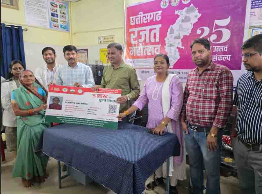 वरिष्ठजनों को किया गया आयुष्मान भारत वय-वंदन कार्ड का वितरण वरिष्ठजनों को किया गया आयुष्मान भारत वय-वंदन कार्ड का वितरण