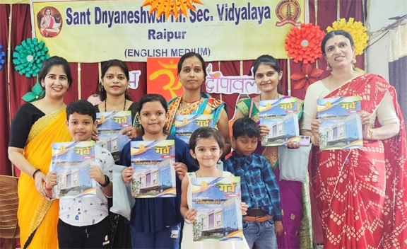 संत ज्ञानेश्वर स्कूल में बच्चों की मम्मियों के साथ दिवाली मिलन संत ज्ञानेश्वर स्कूल में बच्चों की मम्मियों के साथ दिवाली मिलन