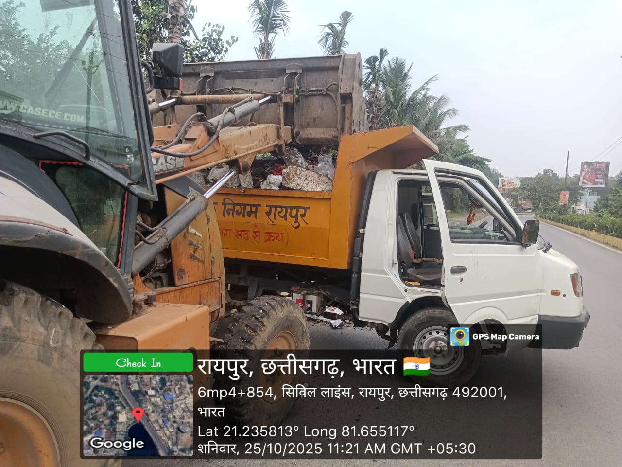 रायपुर निगम टीम ने कटोरा तालाब कैनाल लींकिंग रोड पाथ वे पर चलाया सफाई अभियान रायपुर निगम टीम ने कटोरा तालाब कैनाल लींकिंग रोड पाथ वे पर चलाया सफाई अभियान