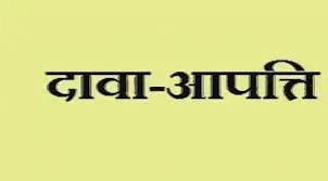 स्पेशल एजुकेटर भर्ती 2025: पात्र अभ्यर्थियों की अंतरिम सूची जारी स्पेशल एजुकेटर भर्ती 2025: पात्र अभ्यर्थियों की अंतरिम सूची जारी