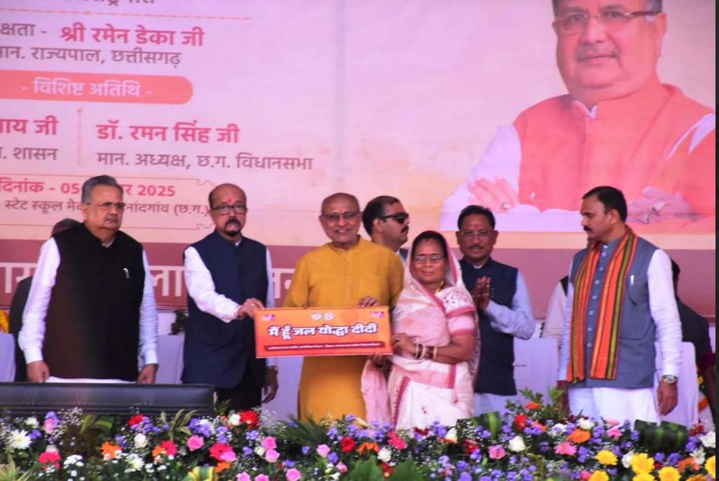 उपराष्ट्रपति ने महतारी वंदन योजना एवं नियद नेल्लानार योजना के तहत हितग्रहियों के खाते में 647 करोड़ 28 लाख रुपए किए अंतरित उपराष्ट्रपति ने महतारी वंदन योजना एवं नियद नेल्लानार योजना के तहत हितग्रहियों के खाते में 647 करोड़ 28 लाख रुपए किए अंतरित