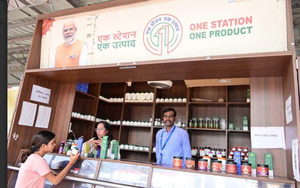 एक स्टेशन एक उत्पाद को जिले में मिल रहा अच्छा प्रतिसाद एक स्टेशन एक उत्पाद को जिले में मिल रहा अच्छा प्रतिसाद