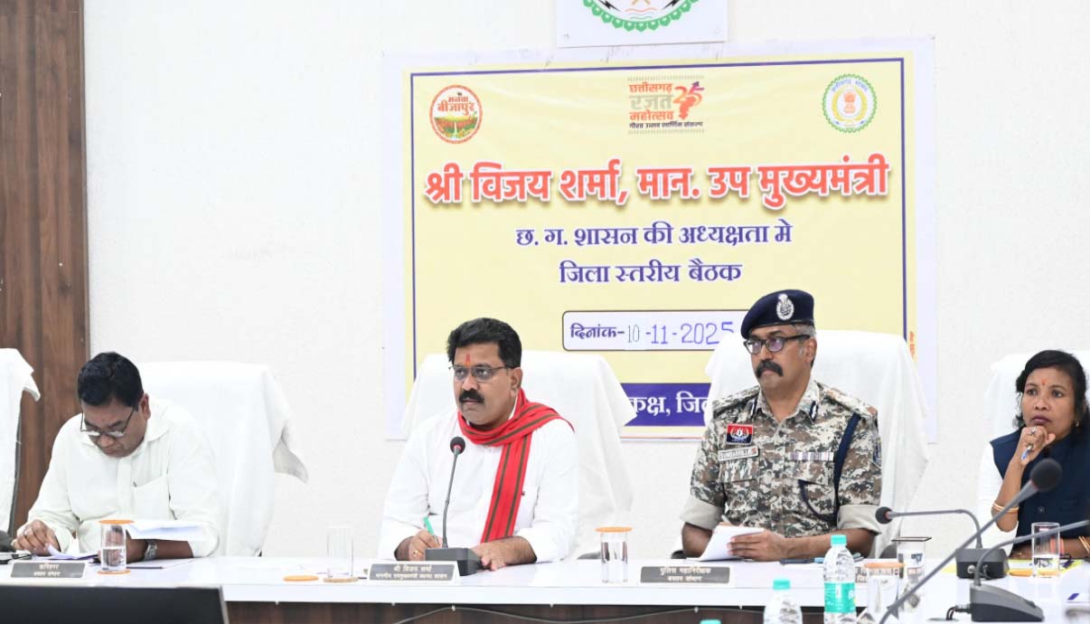 बस्तर में शांति, सुरक्षा और विकास सरकार की प्राथमिकता : उपमुख्यमंत्री विजय शर्मा बस्तर में शांति, सुरक्षा और विकास सरकार की प्राथमिकता : उपमुख्यमंत्री विजय शर्मा