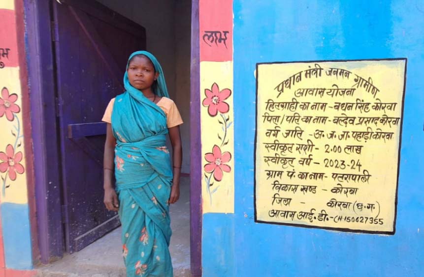 प्रधानमंत्री सूर्यघर योजना से पहाड़ी कोरवा बंधन सिंह बने आत्मनिर्भर प्रधानमंत्री सूर्यघर योजना से पहाड़ी कोरवा बंधन सिंह बने आत्मनिर्भर