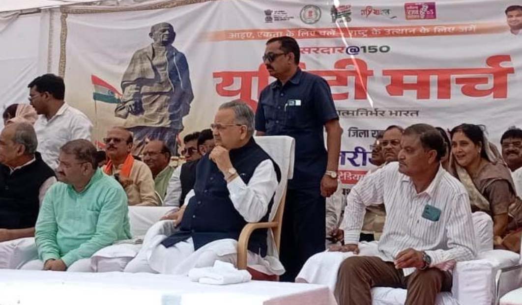 सरदार वल्लभ भाई पटेल ने अपनी दृढ़ इच्छाशक्ति से किया देश की रियासतों का एकीकरण : विधानसभा अध्यक्ष डॉ. रमन सिंह सरदार वल्लभ भाई पटेल ने अपनी दृढ़ इच्छाशक्ति से किया देश की रियासतों का एकीकरण : विधानसभा अध्यक्ष डॉ. रमन सिंह