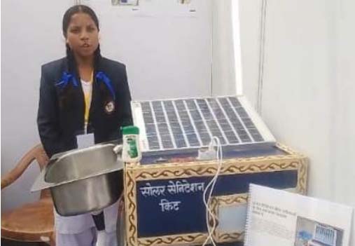 राज्य स्तरीय बाल वैज्ञानिक प्रदर्शनी के लिए सूरजपुर जिले की 4 मॉडल चयनित राज्य स्तरीय बाल वैज्ञानिक प्रदर्शनी के लिए सूरजपुर जिले की 4 मॉडल चयनित