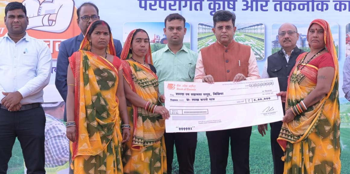 महासमुंद जिले में बड़ौदा किसान पखवाड़ा का आयोजन महासमुंद जिले में बड़ौदा किसान पखवाड़ा का आयोजन