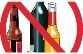 मद्य निषेद्य दिवस 18 दिसम्बर को मद्य निषेद्य दिवस 18 दिसम्बर को