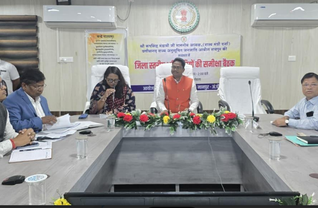 विभागीय समन्वय से बनेगी संयुक्त कार्ययोजना -राज्य अनुसूचित जनजाति आयोग अध्यक्ष रूप सिंह मंडावी विभागीय समन्वय से बनेगी संयुक्त कार्ययोजना -राज्य अनुसूचित जनजाति आयोग अध्यक्ष रूप सिंह मंडावी