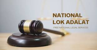 नेशनल लोक अदालत का आयोजन 13 दिसंबर को नेशनल लोक अदालत का आयोजन 13 दिसंबर को