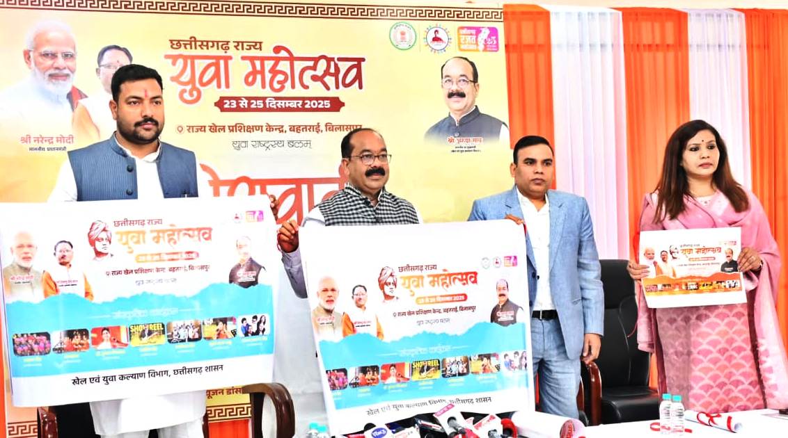 23-25 दिसम्बर तक राज्य युवा महोत्सव, 3100 युवा करेंगे भागीदारी 23-25 दिसम्बर तक राज्य युवा महोत्सव, 3100 युवा करेंगे भागीदारी