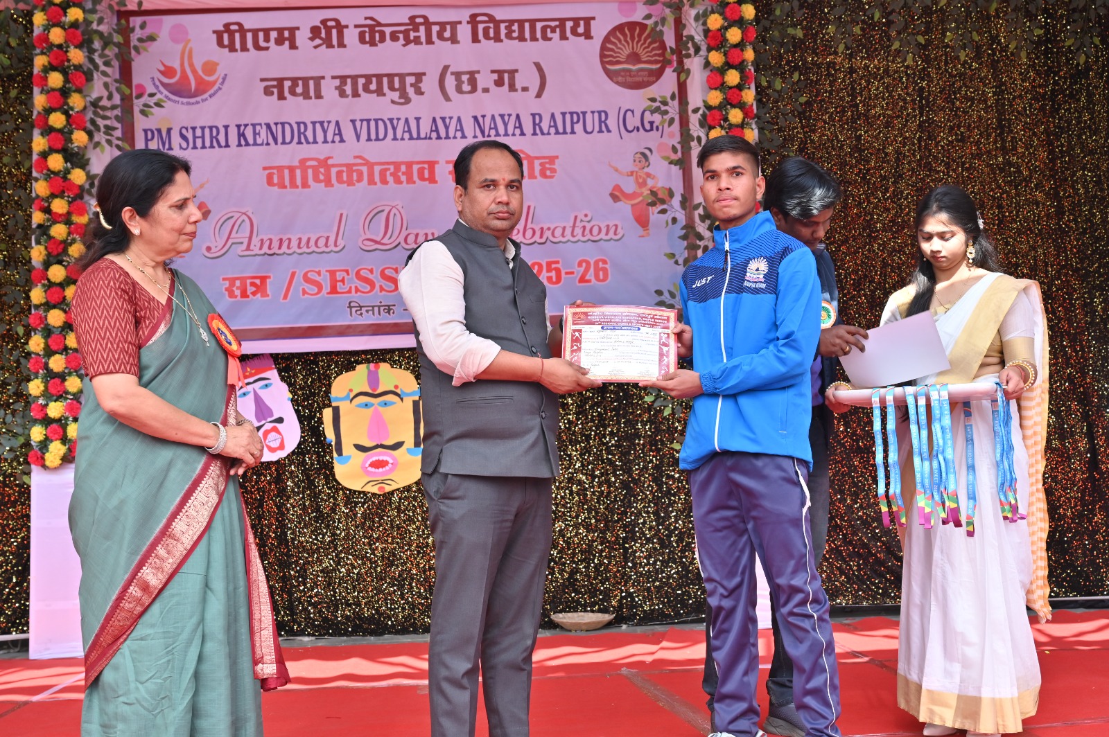 पीएम श्री केन्द्रीय विद्यालय नवा रायपुर में वार्षिक समारोह का आयोजन पीएम श्री केन्द्रीय विद्यालय नवा रायपुर में वार्षिक समारोह का आयोजन