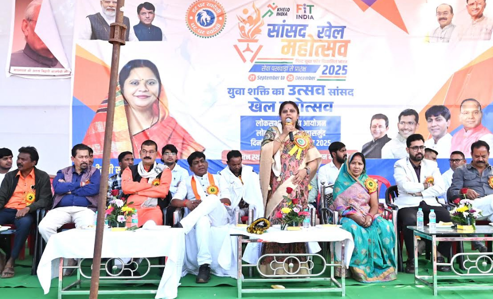 सांसद खेल महोत्सव का वन खेल परिसर महासमुंद में हुआ शुभारंभ सांसद खेल महोत्सव का वन खेल परिसर महासमुंद में हुआ शुभारंभ