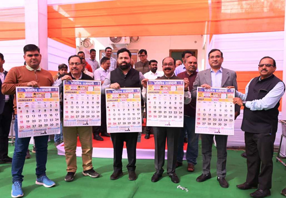 उप मुख्यमंत्री रुण साव ने ‘प्रतिदिन राजधानी’ के कैलेंडर का किया विमोचन उप मुख्यमंत्री रुण साव ने ‘प्रतिदिन राजधानी’ के कैलेंडर का किया विमोचन