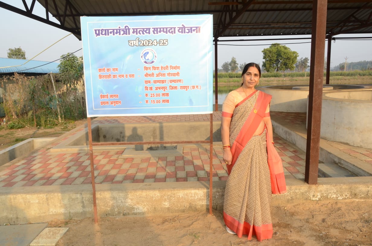 सेवानिवृत्ति के बाद भी नहीं थमे हौसले, चम्पाझर की अनिता गोस्वामी ने मछली पालन से रची सफलता की कहानी सेवानिवृत्ति के बाद भी नहीं थमे हौसले, चम्पाझर की अनिता गोस्वामी ने मछली पालन से रची सफलता की कहानी