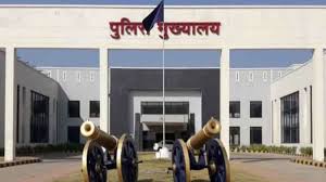 राज्य पुलिस सेवा के 16 अधिकारियों को अतिरिक्त पुलिस अधीक्षक पद पर पदोन्नति राज्य पुलिस सेवा के 16 अधिकारियों को अतिरिक्त पुलिस अधीक्षक पद पर पदोन्नति