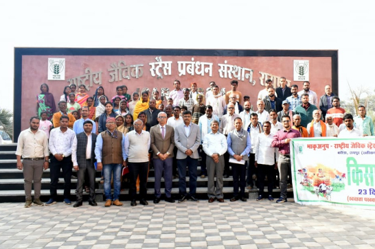 राष्ट्रीय जैविक तनाव प्रबंधन संस्थान में स्वच्छता पखवाड़ा का आयोजन राष्ट्रीय जैविक तनाव प्रबंधन संस्थान में स्वच्छता पखवाड़ा का आयोजन