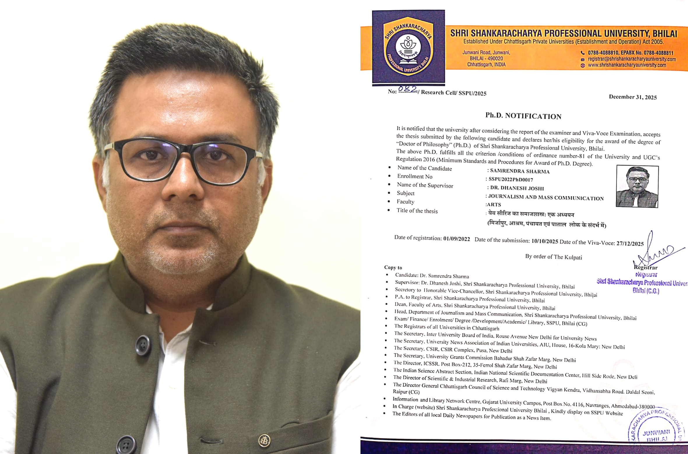 समरेन्द्र शर्मा को पीएचडी समरेन्द्र शर्मा को पीएचडी