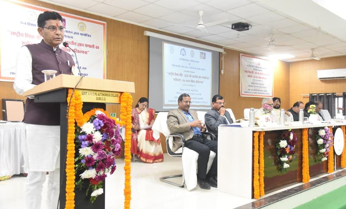 राष्ट्रीय शिक्षा नीति-2020 से भारतीय ज्ञान परम्परा को नया आयाम- दो दिवसीय कार्यशाला का हुआ शुभारंभ राष्ट्रीय शिक्षा नीति-2020 से भारतीय ज्ञान परम्परा को नया आयाम- दो दिवसीय कार्यशाला का हुआ शुभारंभ