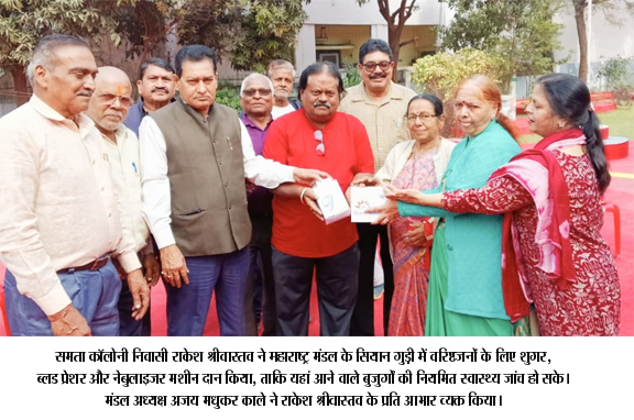 सियानों ने कागज के टुकड़ों को फूंक मारकर जाना ब्रीदिंग पावर सियानों ने कागज के टुकड़ों को फूंक मारकर जाना ब्रीदिंग पावर