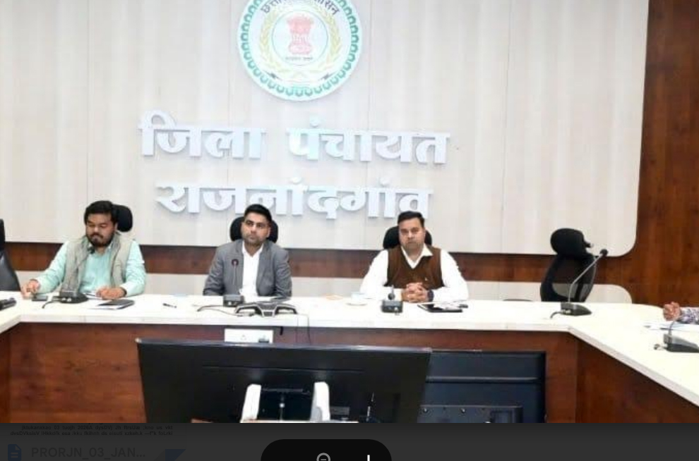 धान खरीदी: कलेक्टर ने कृषि विस्तार अधिकारियों, पटवारियों, समिति प्रबंधकों एवं डाटा एण्ट्री ऑपरेटर की ली बैठक धान खरीदी: कलेक्टर ने कृषि विस्तार अधिकारियों, पटवारियों, समिति प्रबंधकों एवं डाटा एण्ट्री ऑपरेटर की ली बैठक