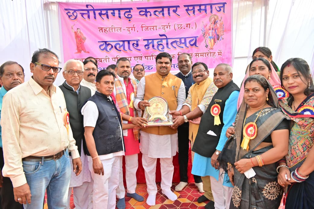 छत्तीसगढ़ कलार समाज का महोत्सव सामाजिक एकता और संस्कारों को सुदृढ़ करने का सशक्त मंच – गजेन्द्र यादव छत्तीसगढ़ कलार समाज का महोत्सव सामाजिक एकता और संस्कारों को सुदृढ़ करने का सशक्त मंच – गजेन्द्र यादव