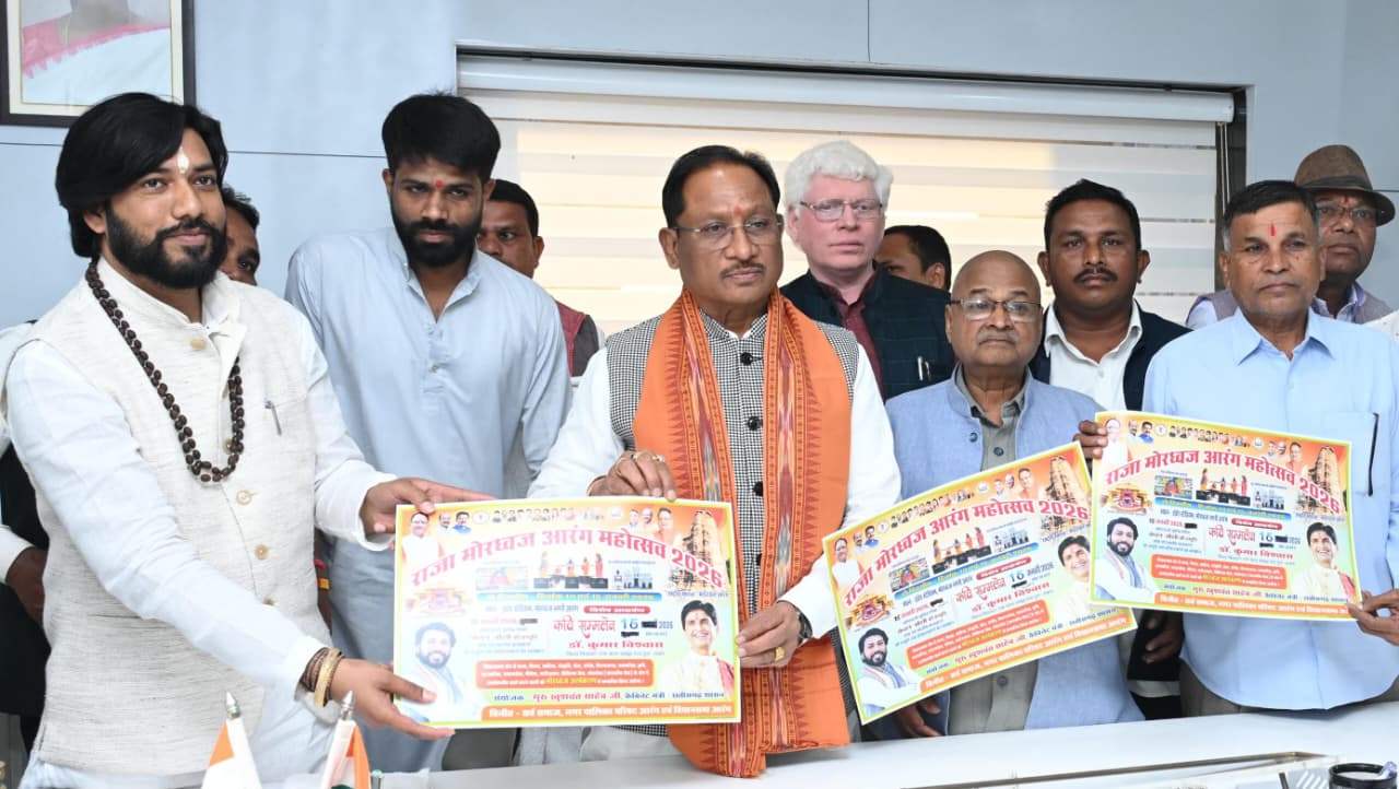 मुख्यमंत्री से राजा मोरध्वज आरंग महोत्सव समिति के प्रतिनिधिमंडल ने की सौजन्य मुलाकात मुख्यमंत्री से राजा मोरध्वज आरंग महोत्सव समिति के प्रतिनिधिमंडल ने की सौजन्य मुलाकात