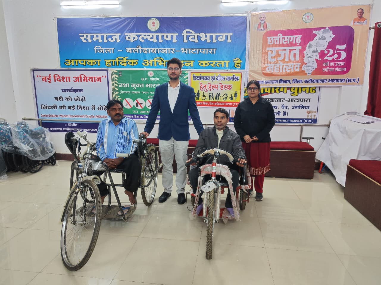 कलेक्टर ने दिव्यांगजनों को दिया ट्रायसिकल,अब दिनचर्या होगी आसान कलेक्टर ने दिव्यांगजनों को दिया ट्रायसिकल,अब दिनचर्या होगी आसान