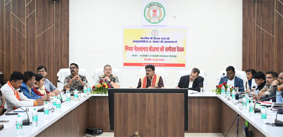 नए ऊर्जा और नई रणनीति के साथ बीजापुर के विकास में जुटें अधिकारी - उपमुख्यमंत्री शर्मा नए ऊर्जा और नई रणनीति के साथ बीजापुर के विकास में जुटें अधिकारी - उपमुख्यमंत्री शर्मा