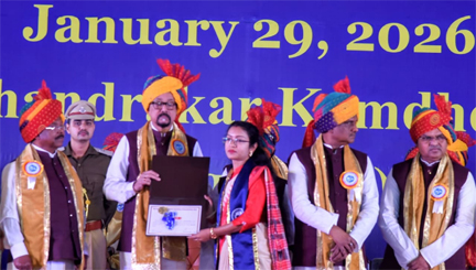दाऊ श्री वासुदेव चन्द्राकर कामधेनु विश्वविद्यालय दुर्ग के चतुर्थ दीक्षांत समारोह संपन्न दाऊ श्री वासुदेव चन्द्राकर कामधेनु विश्वविद्यालय दुर्ग के चतुर्थ दीक्षांत समारोह संपन्न