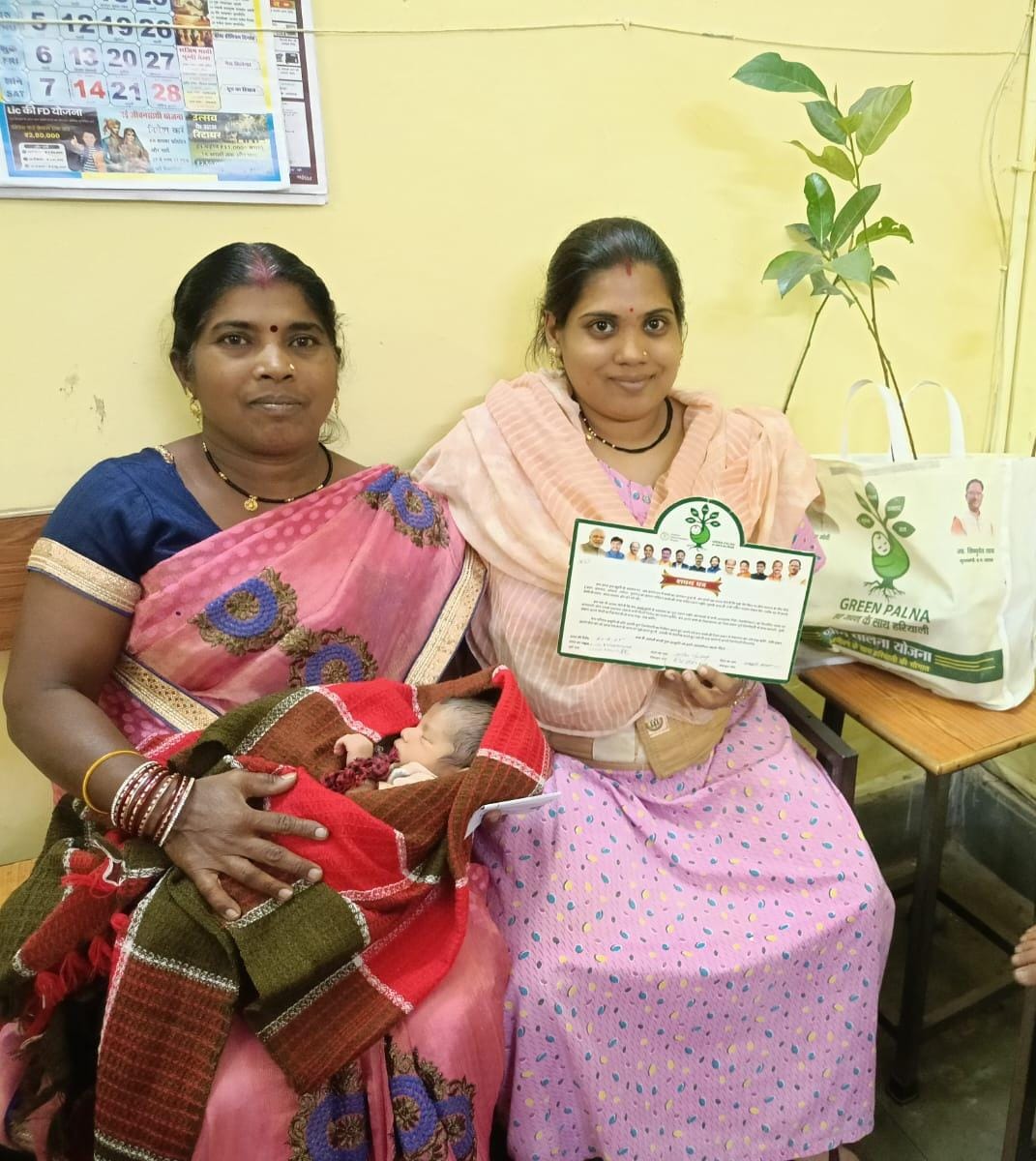 पर्यावरण संरक्षण का संदेश, प्रसूता माताओं को हरियाली की भेंट पर्यावरण संरक्षण का संदेश, प्रसूता माताओं को हरियाली की भेंट