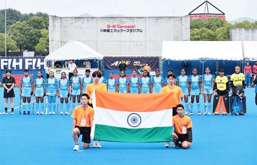 भारत ने रचा इतिहास, पुरुष टीम बनी U-18 एशिया कप चैंपियन, महिला टीम ने जीता कांस्य पदक भारत ने रचा इतिहास, पुरुष टीम बनी U-18 एशिया कप चैंपियन, महिला टीम ने जीता कांस्य पदक