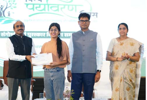 “प्रकृति से प्रेरित होकर जलवायु और भविष्य का संरक्षण करें” विषय पर हुई प्रतियोगिता के परिणाम घोषित “प्रकृति से प्रेरित होकर जलवायु और भविष्य का संरक्षण करें” विषय पर हुई प्रतियोगिता के परिणाम घोषित