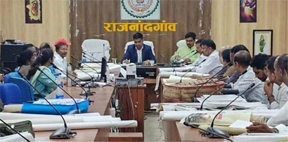 कलेक्टर ने राजस्व प्रकरणों के निराकरण के मद्देनजर राजस्व विभाग के अधिकारियों की बैठक ली कलेक्टर ने राजस्व प्रकरणों के निराकरण के मद्देनजर राजस्व विभाग के अधिकारियों की बैठक ली